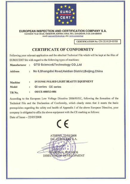 China GTO Science &amp; Technology Co., Ltd certification